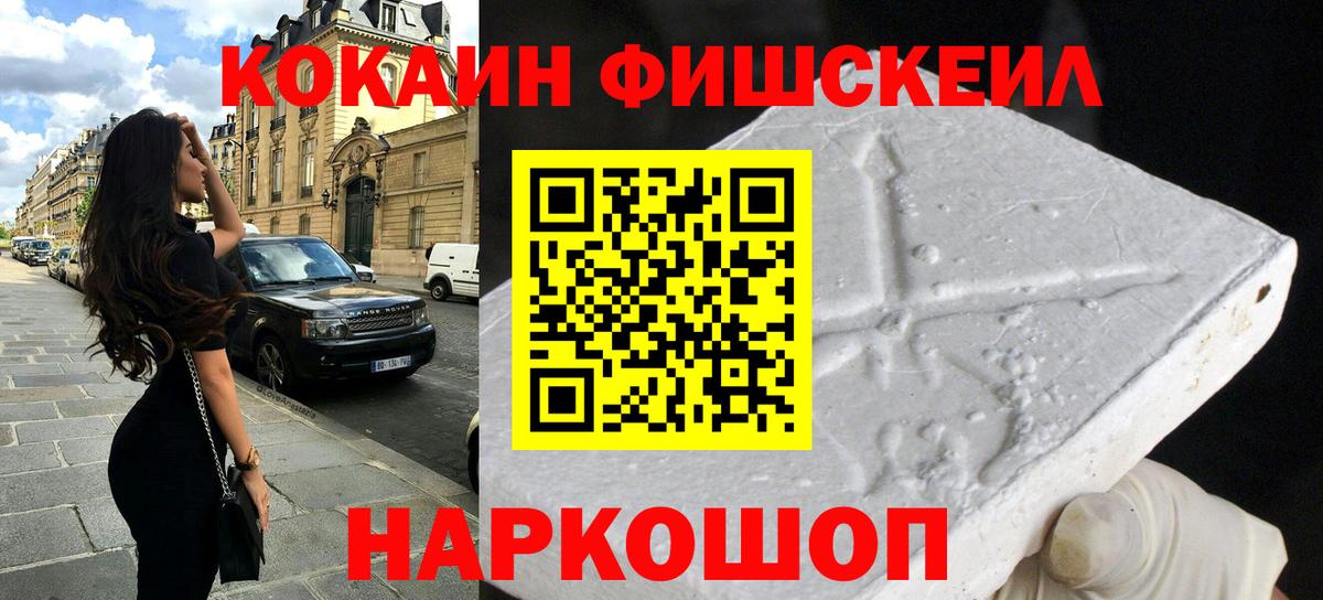 Лысьва  даркнет сайт  Кокаин  Вход с VPN  Cocaine 98%  Кокаин Columbia 