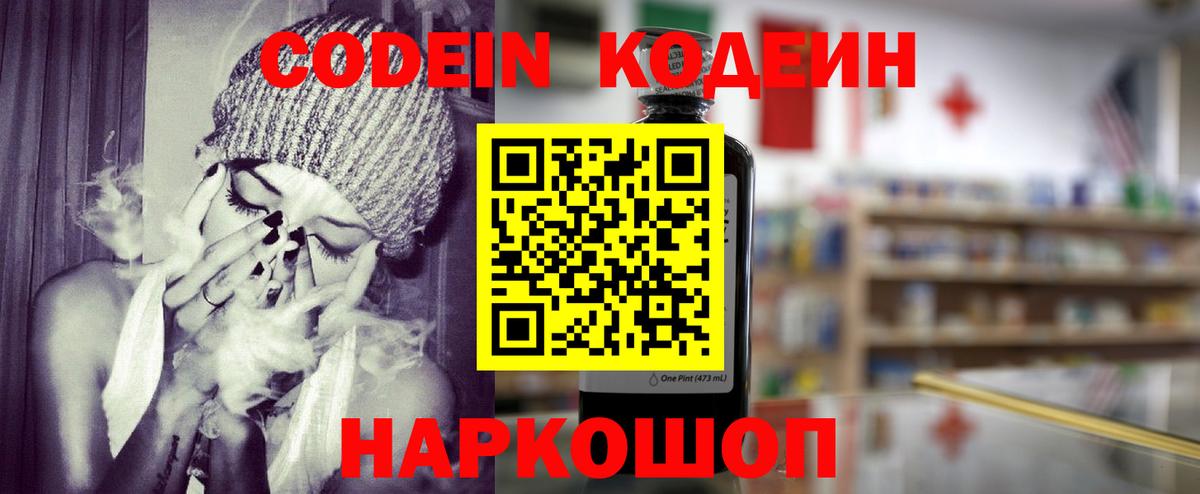 A-PVP СК   АМФЕТАМИН   Метадон  Кодеин  Меф  Меф   МАРИХУАНА  NBOMe  Вход с VPN  Лысьва  ГАШ 