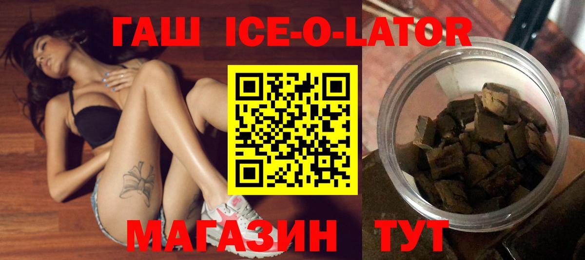 Бошки Шишки Лысьва