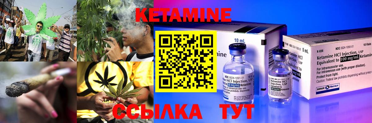 Кетамин ketamine  КЕТАМИН VHQ  Лысьва  Вход с VPN 