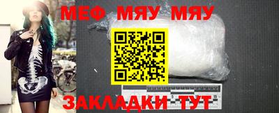 mdpv Заволжье