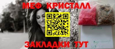 mdpv Заволжье