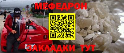 соль курить ск Жуковский