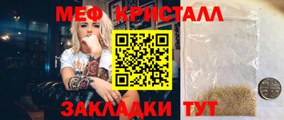 mdpv Заволжье