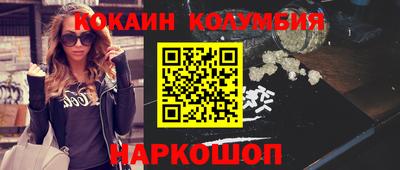 соль курить ск Жуковский