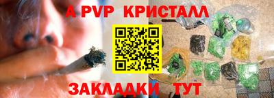 гашиш Заводоуковск