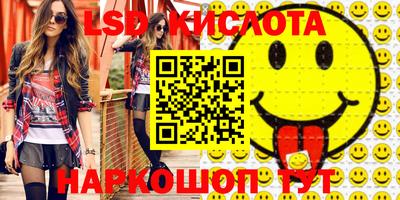 соль курить ск Жуковский