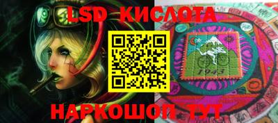соль курить ск Жуковский