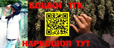 соль курить ск Жуковский