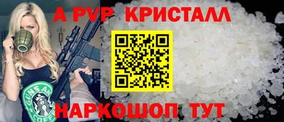 соль курить ск Жуковский