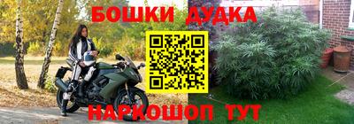 соль курить ск Жуковский