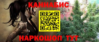 соль курить ск Жуковский