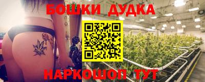 соль курить ск Жуковский