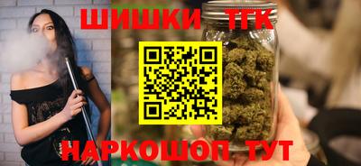 гашиш Заводоуковск