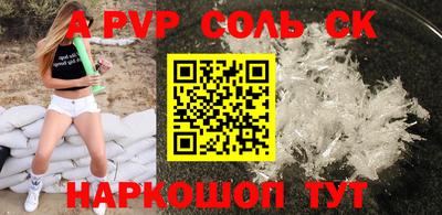 mdpv Заволжье