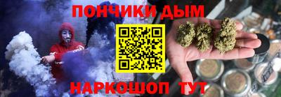 соль курить ск Жуковский