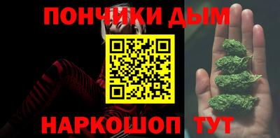 соль курить ск Жуковский