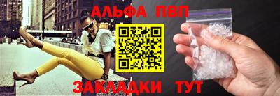 mdpv Заволжье