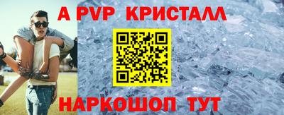 mdpv Заволжье