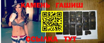 гашиш Заводоуковск