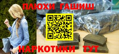 гашиш Заводоуковск