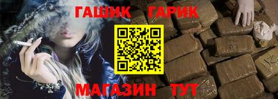 соль курить ск Жуковский