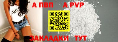 гашиш Заводоуковск