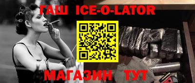 гашиш Заводоуковск