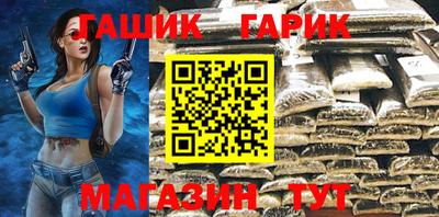соль курить ск Жуковский