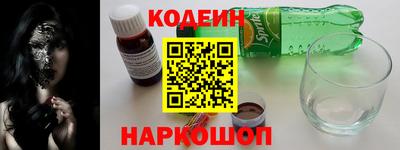 соль курить ск Жуковский