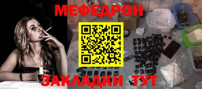 mdpv Заволжье