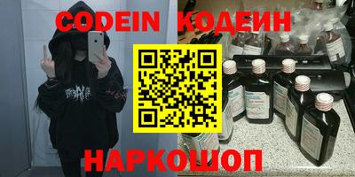 гашиш Заводоуковск