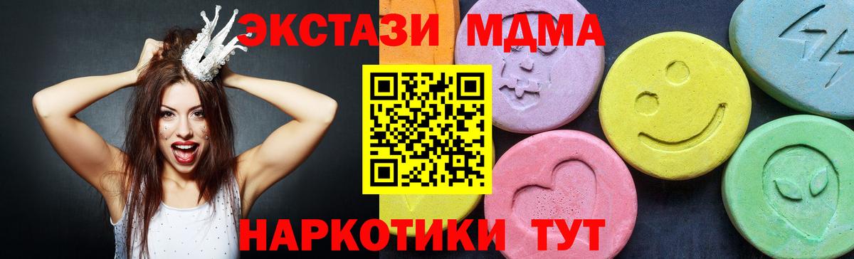 MDMA VHQ Лысьва