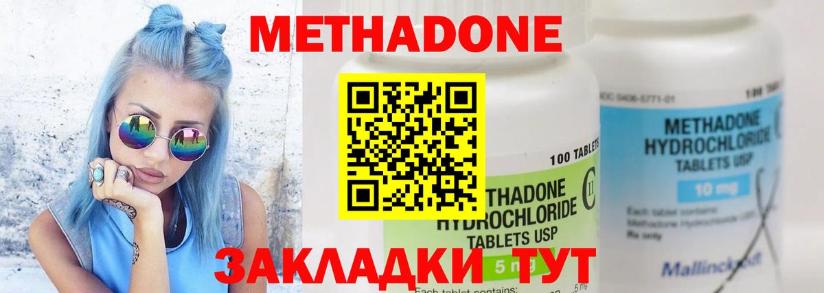 Лысьва  blacksprut ONION  Вход с VPN  МЕТАДОН белоснежный  Метадон мёд 