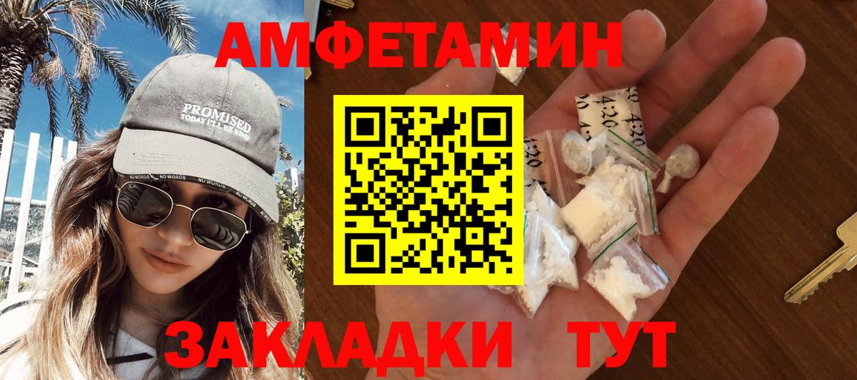 Первитин Methamphetamine Лысьва