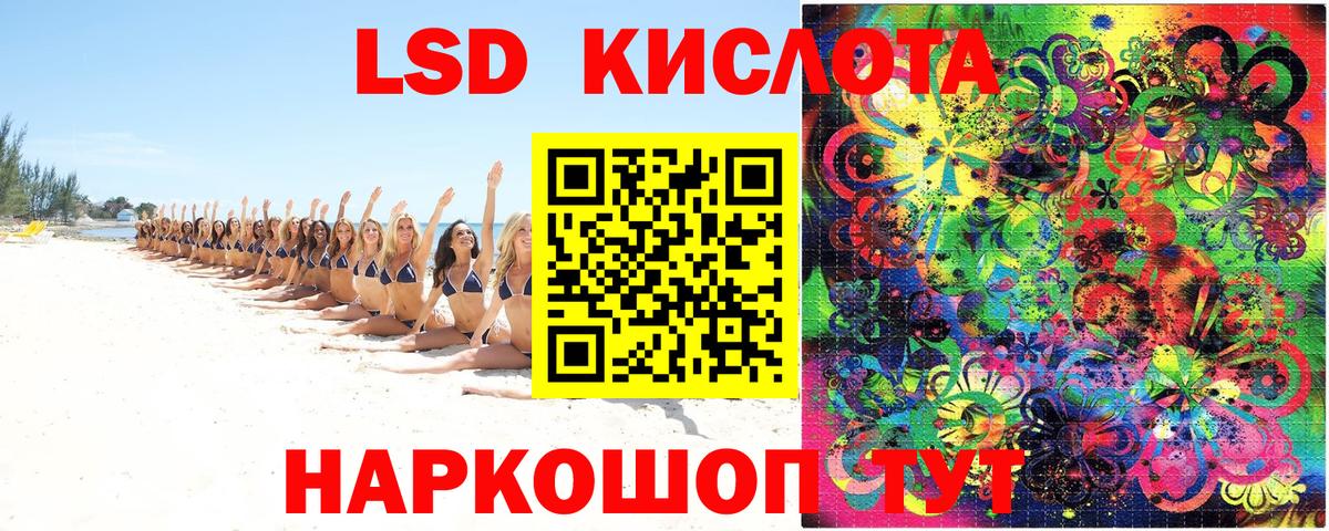 Марки N-bome  Вход с VPN  Лысьва  Марки NBOMe 1,8мг  Марки NBOMe 1,8мг 