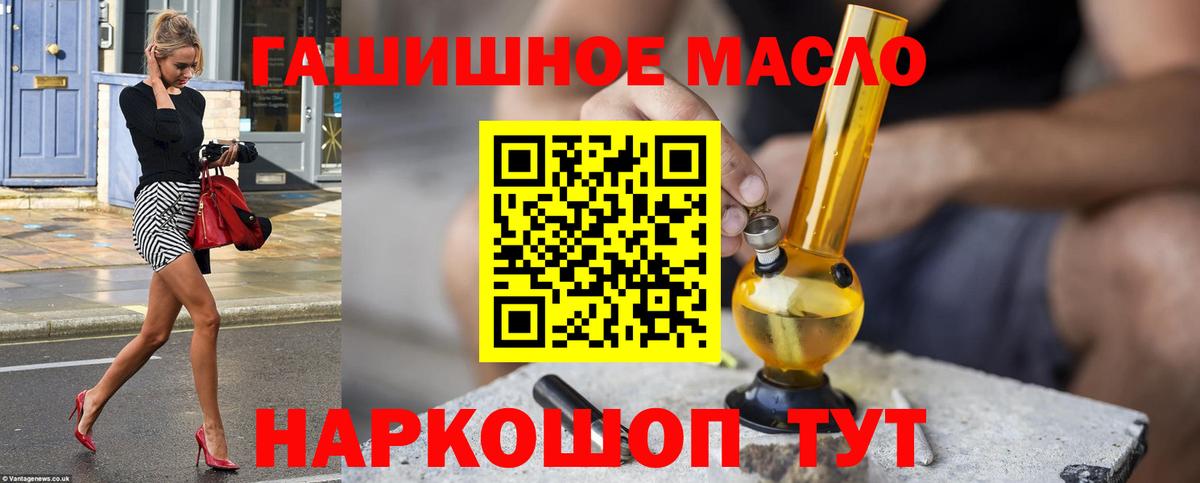 Дистиллят ТГК вейп с тгк Лысьва