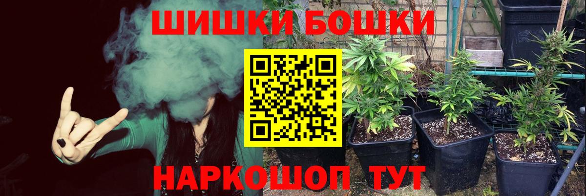 Бошки Шишки VHQ  МАРИХУАНА ГИДРОПОН  Канабис OG Kush  Вход с VPN  Канабис конопля  Лысьва 